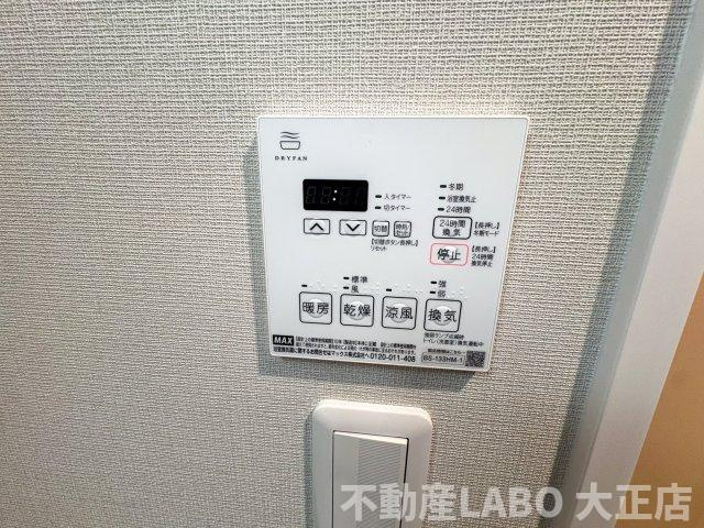 ミラージュパレスLotus Lifeのその他