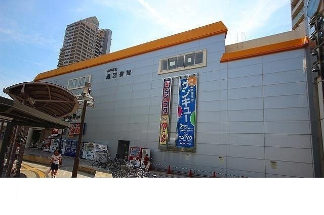 パル六甲の周辺|灘図書館様まで400m