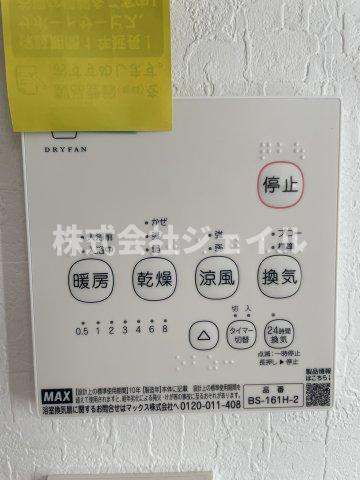 新築戸建　京地４丁目の設備