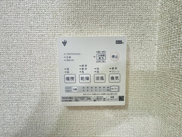 サンライズⅠの内装