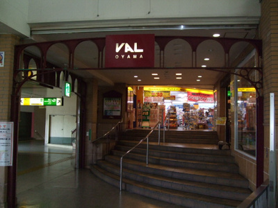 【周辺】 | ベイシュヴェル | VAL小山まで1,687ｍ