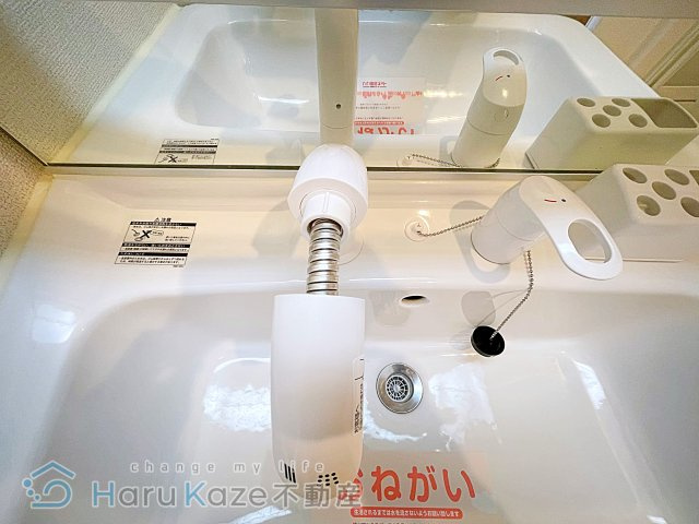 【独立洗面台】 | サニー本城【名古屋市賃貸・ネット無料】