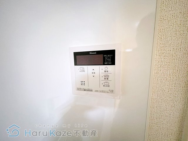 【設備】 | サニー本城【名古屋市賃貸・ネット無料】