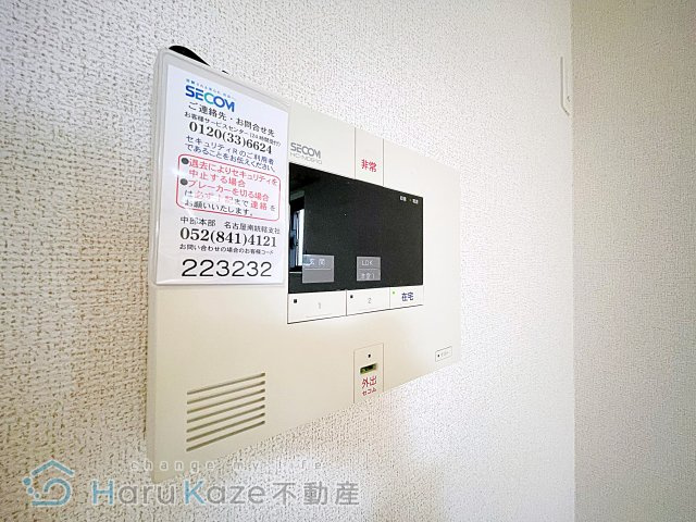 【セキュリティ】 | サニー本城【名古屋市賃貸・ネット無料】