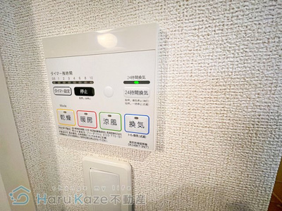 【設備】 | サニー本城【名古屋市賃貸・ネット無料】