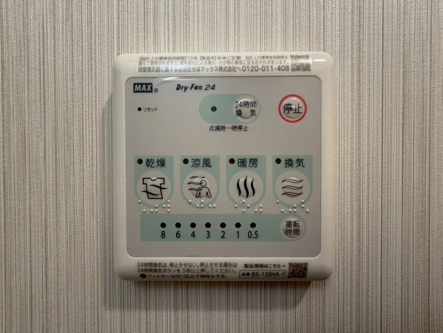 ブランシエスタ森ノ宮の設備