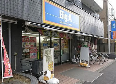 【周辺】 | ガーデン豊玉