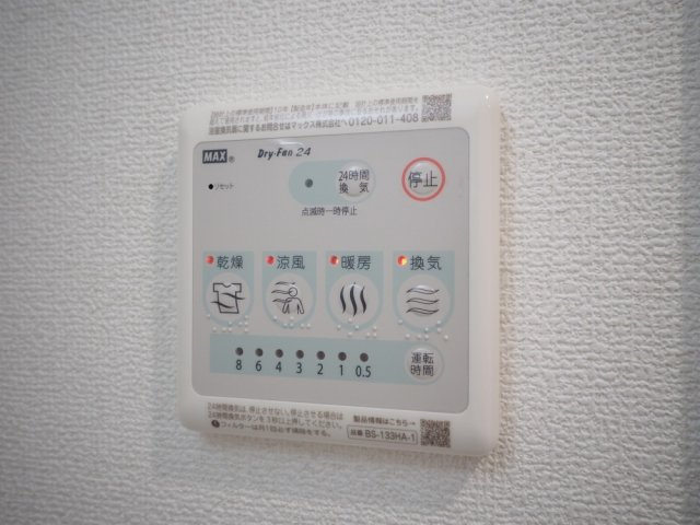 大阪市城東区東中浜２丁目の賃貸マンションの設備