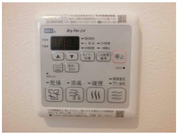 【設備】 | オトアⅠ