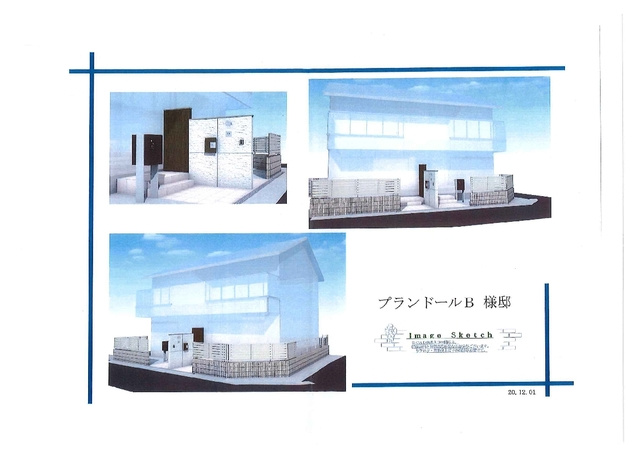 プランドールＢ棟のその他