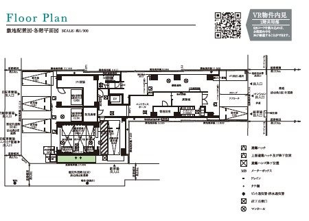 葛飾区新小岩１丁目のマンションの区画図