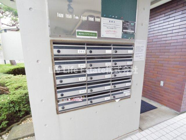 第３ゼルコバマンション