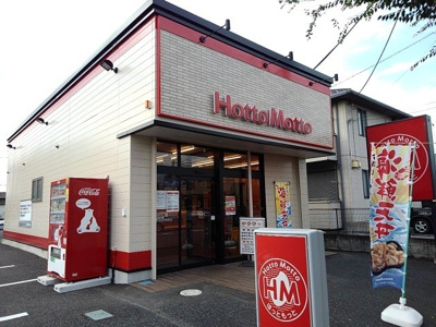 【周辺】 | セントラル・ヴィラ・Ｍ＆Ｋ | ほっともっと小金井駅東店まで350m