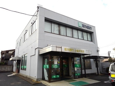 【周辺】 | セントラル・ヴィラ・Ｍ＆Ｋ | 栃木銀行小金井支店まで350m