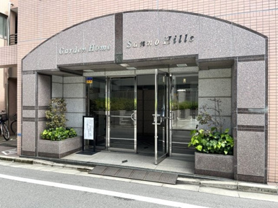【エントランス】 | ガーデンホーム山王ヒルズ
