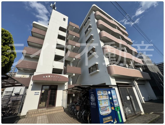 五百石マンションの外観