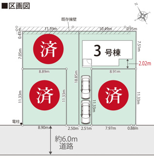 【区画図】 | 【仲介手数料無料！！】稲城市平尾1丁目　新築戸建て（全4棟）3号棟　4780万円