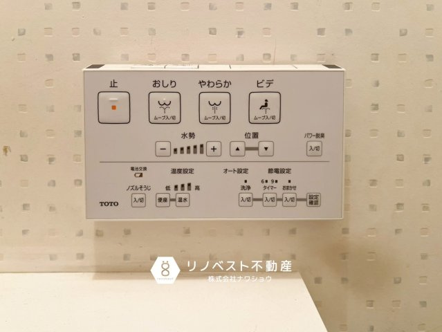 東大阪市角田2丁目の設備|【リノベスト不動産】弊社は近鉄大阪線・奈良線『布施』駅から徒歩2分の場所にございます♪
