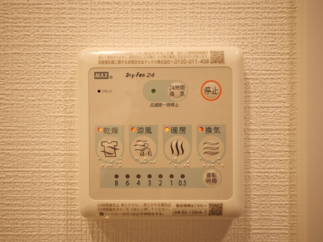 大阪市福島区吉野４丁目の賃貸マンションの設備