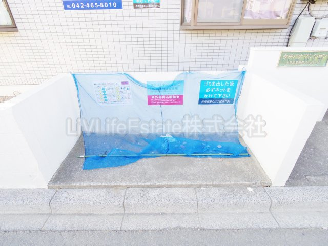 タチバナマンション(タチバナマンション)