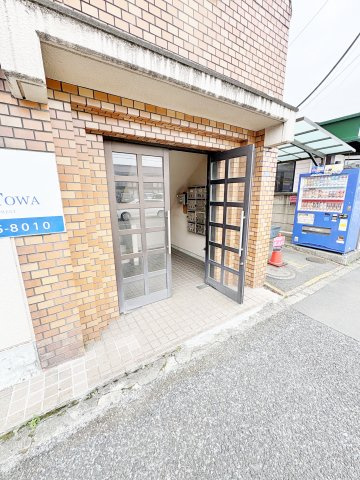 山下マンション(ヤマシタマンション)