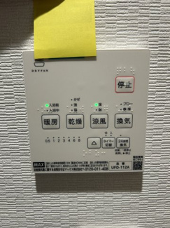 【設備】