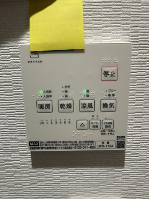 【設備】 | Lakka Warabi