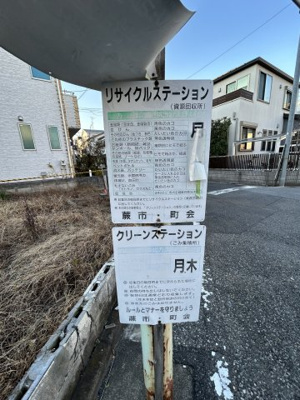 【その他】 | Lakka Warabi