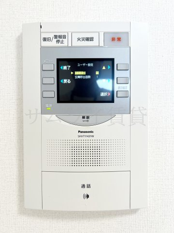 ディアレイシャス浅間町のセキュリティ