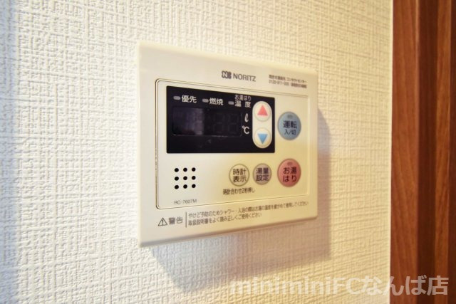 メゾンキコー難波南の設備