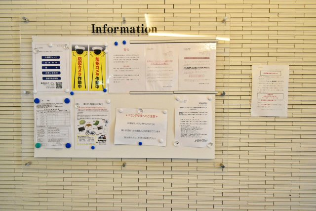 メゾンキコー難波南のその他共用部分