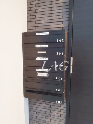 【その他共用部分】 | レジデンス勝どき | 集合ポストです。