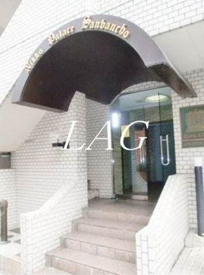 【エントランス】 | エルハイム麹町 | エントランスです。