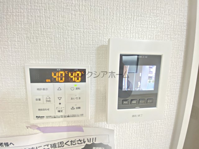 所沢市中新井3丁目・全2棟　新築一戸建　2号棟の設備|ＴVモニターインターホン・給湯器リモコン