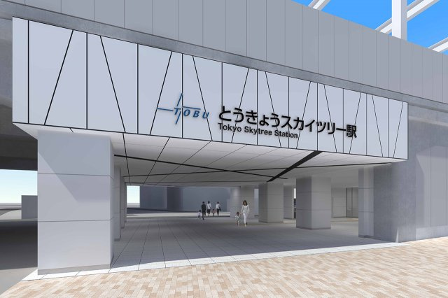 イアース本所吾妻橋の周辺