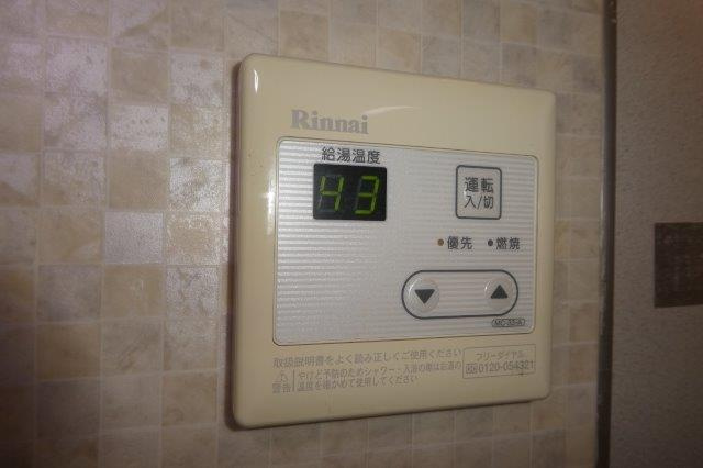 グランシード三宅の設備|給湯リモコン