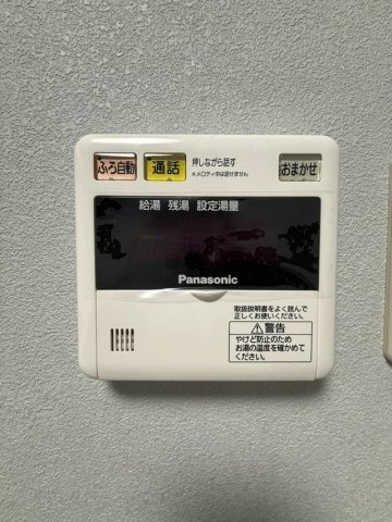 【三井不動産旧分譲タワーマンション】パークタワー台原のその他