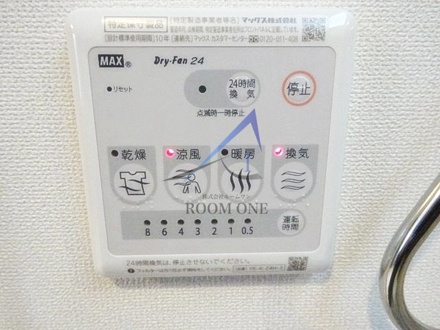 サンモールキューブの設備|浴室乾燥機パネルです。