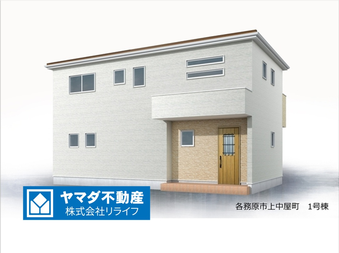 リーブルガーデン　各務原市上中屋町　全2区画分譲