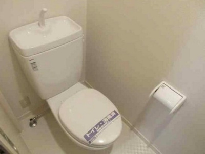 【トイレ】 | ボヌール江古田