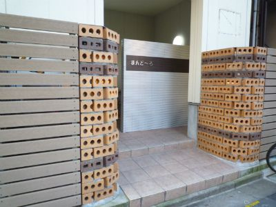 まんどーろのエントランス