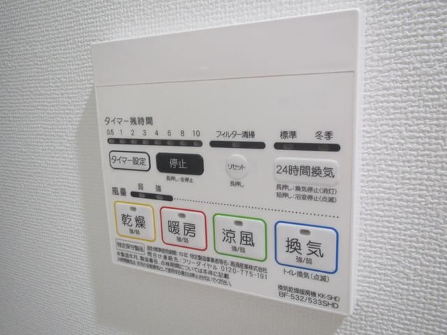 Ｒｉｓｉｎｇ　Ｐｌａｃｅ綾瀬のその他