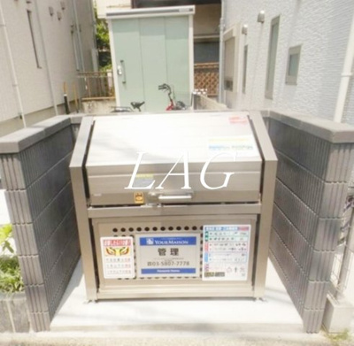 【その他共用部分】 | グランシャリオ | ゴミ置き場です。