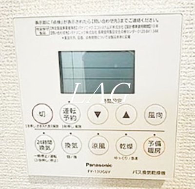 【その他】 | グランシャリオ