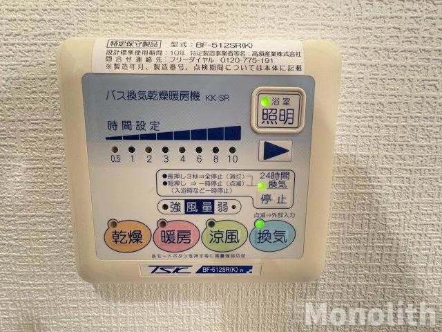 ティラミス河原の設備