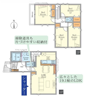 【間取り】 | 大和市福田8丁目  1号棟 12期 | 都市ガス　網戸標準仕様　シャッター1箇所付　食洗器・浄水器　浴室乾燥機+窓　全居室収納　LDK19.1帖