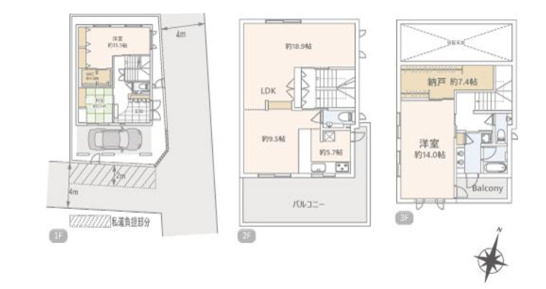 高松３丁目中古戸建の画像