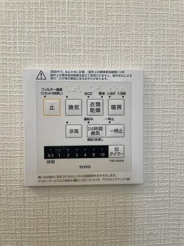 ブランテラス五香西の設備