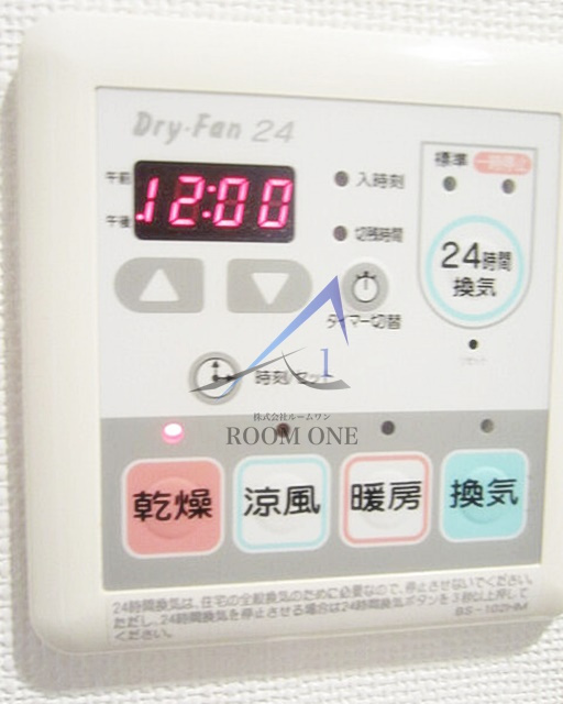 グランヴァン両国のその他