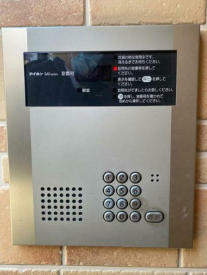 【セキュリティ】 | アーバンプレイス河田町